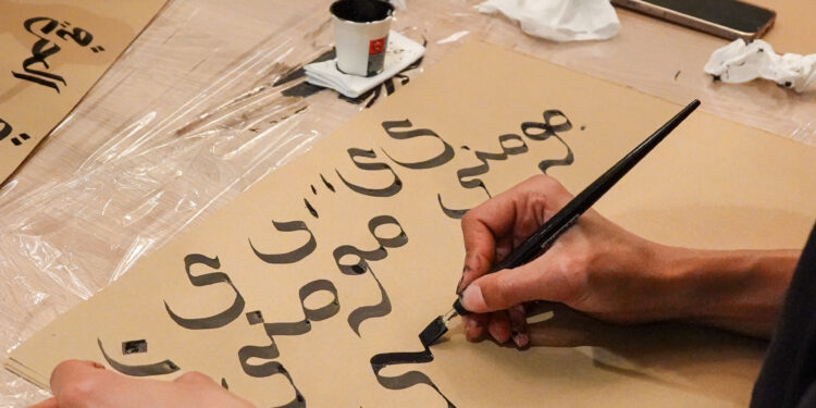 Arabische Kalligraphie entdecken