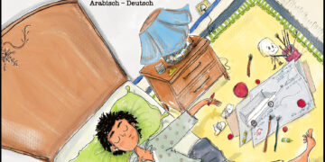 ماجد وفوضاه